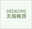 AI制假起号灰色财产链化的成果