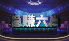 《崩坏：星穹铁道》匹诺康尼2.2剧情成功正在哪