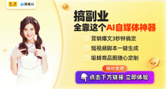 DeSeek-R1模子的免费试用和搜狐简单AI的多功能性