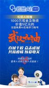 <b>为打赢疫情防控、总体和、阻击和加快</b>