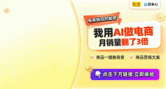 点击免费用第二步：上传你需要换布景的产物图