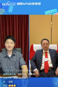 人工智能会改变所有行业