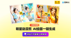纯真想测验考试一下新气概